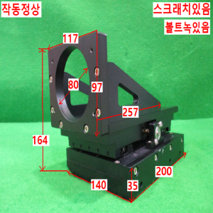 북70565/자작용 프레스 정밀슬라이딩베이스/핸들없음